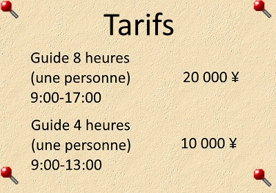Tarifs-bord2